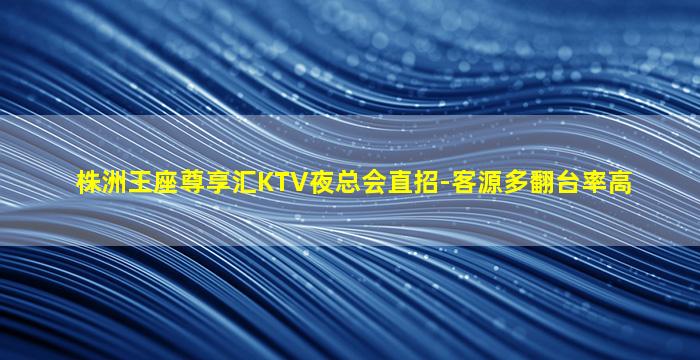 唐山夜场招聘